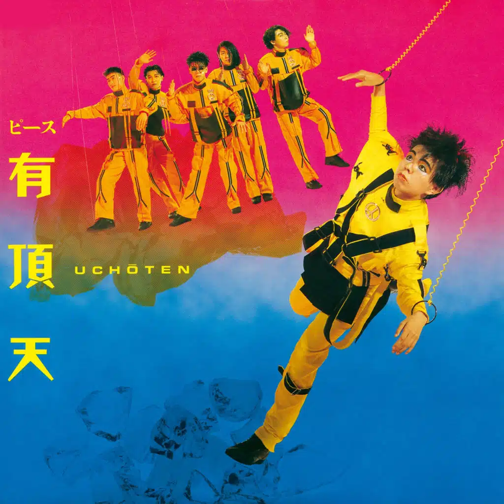 カイカイデー