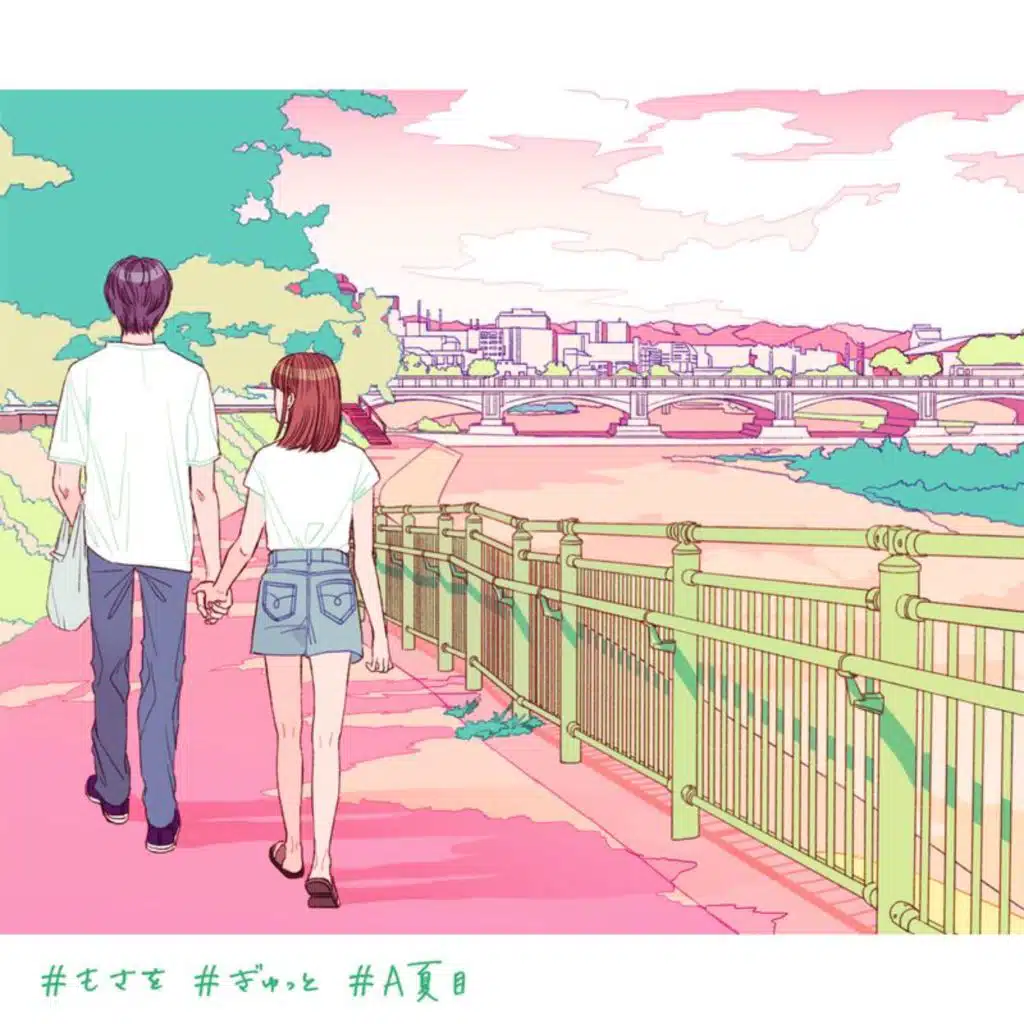 Gyutto (Anatsume Remix)