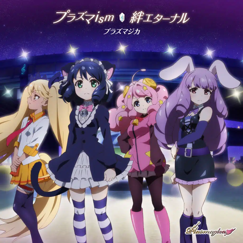 TV Anime "Show By Rock!! #" Plasmagica Double A-Side Insert Song "Plasmaism / Kizuna Eternal"