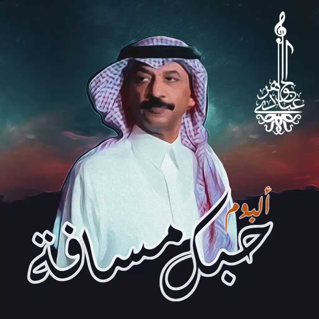 حزينة