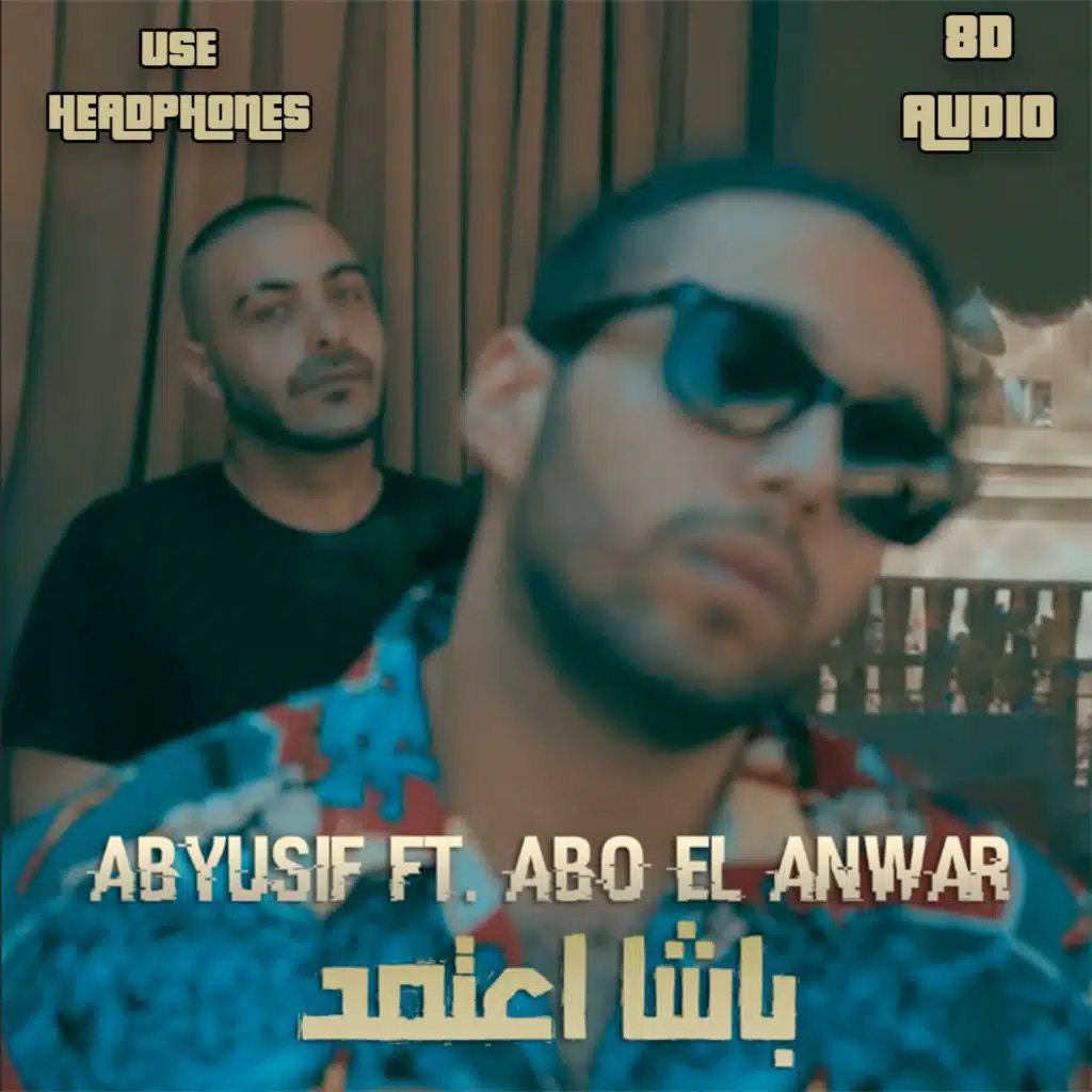 باشا اعتمد 8D