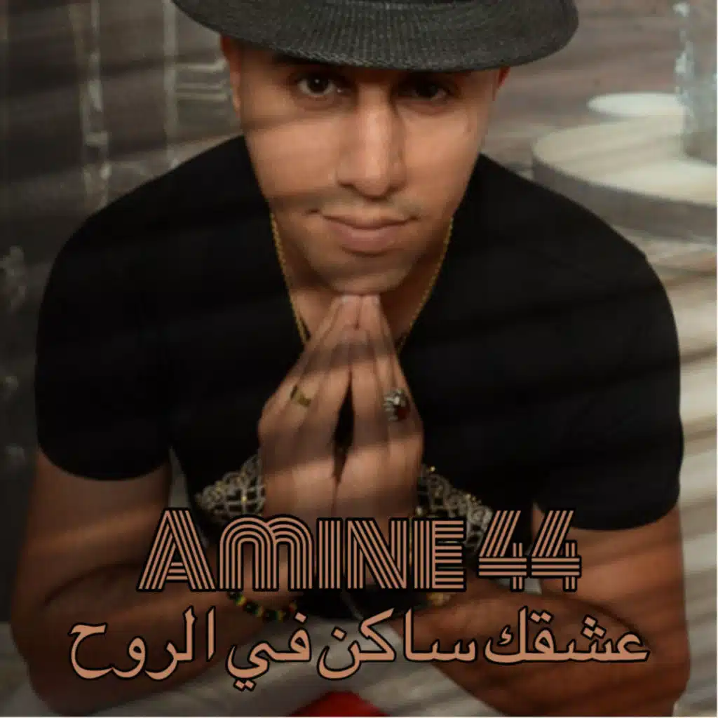 Amine 44