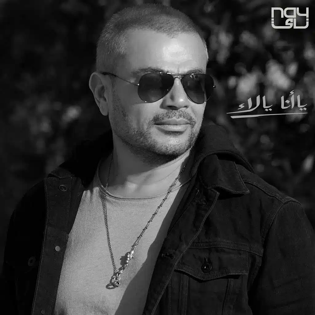 شكراً