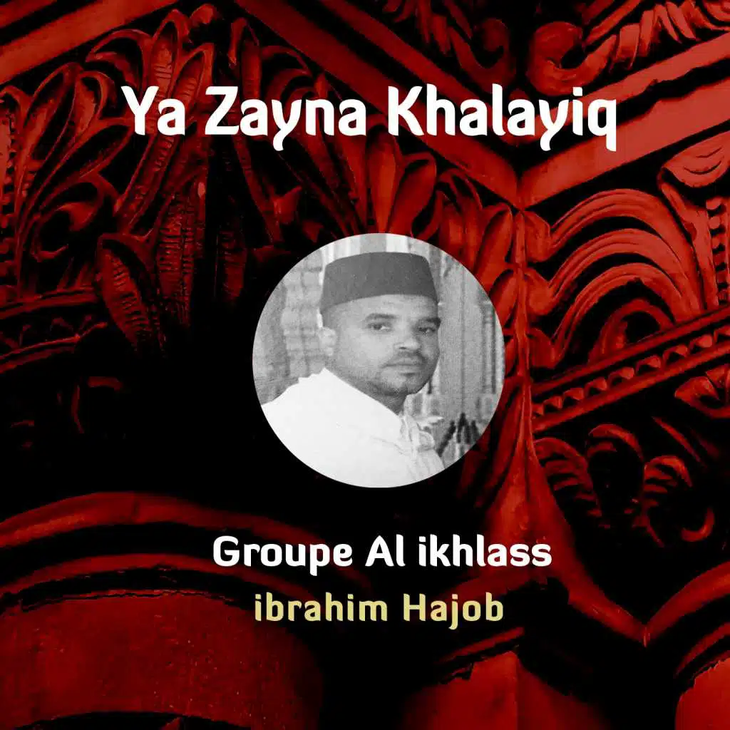Ya Zayna Khalayiq (Inshad)