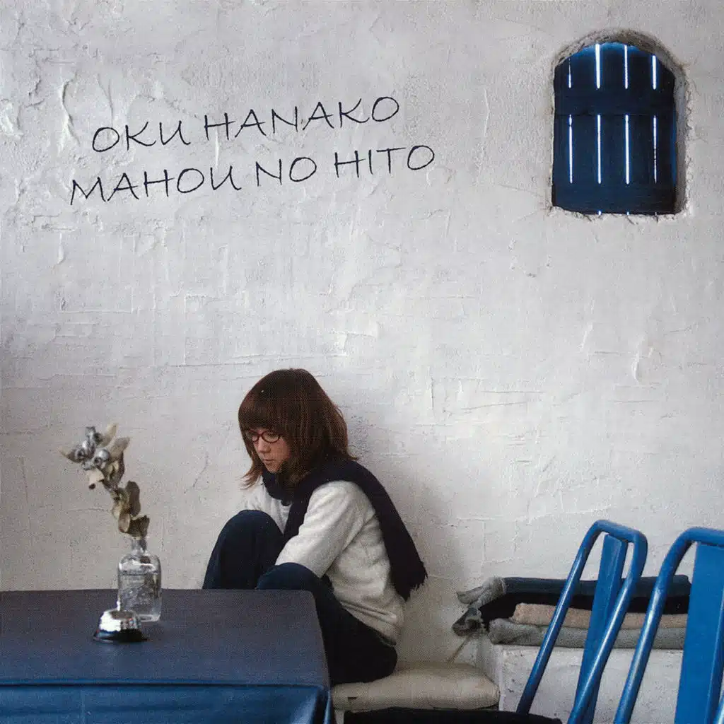 Mahou No Hito - EP