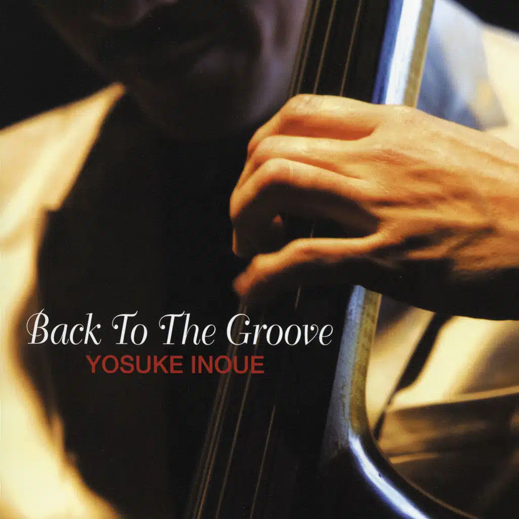 バック・トゥ・ザ・グルーヴ