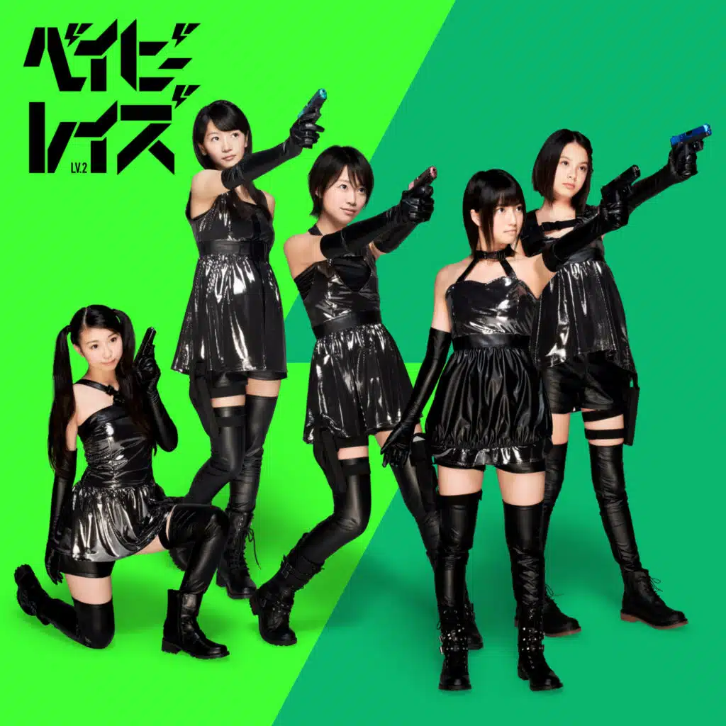 ベイビーレボリューション (Inst.)