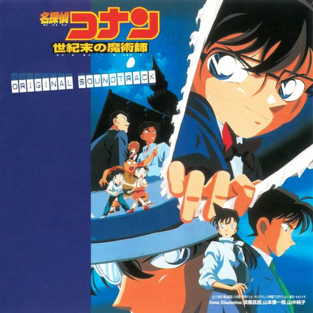 Detective Conan Main Theme (The Last Wizard Of the Century Version)