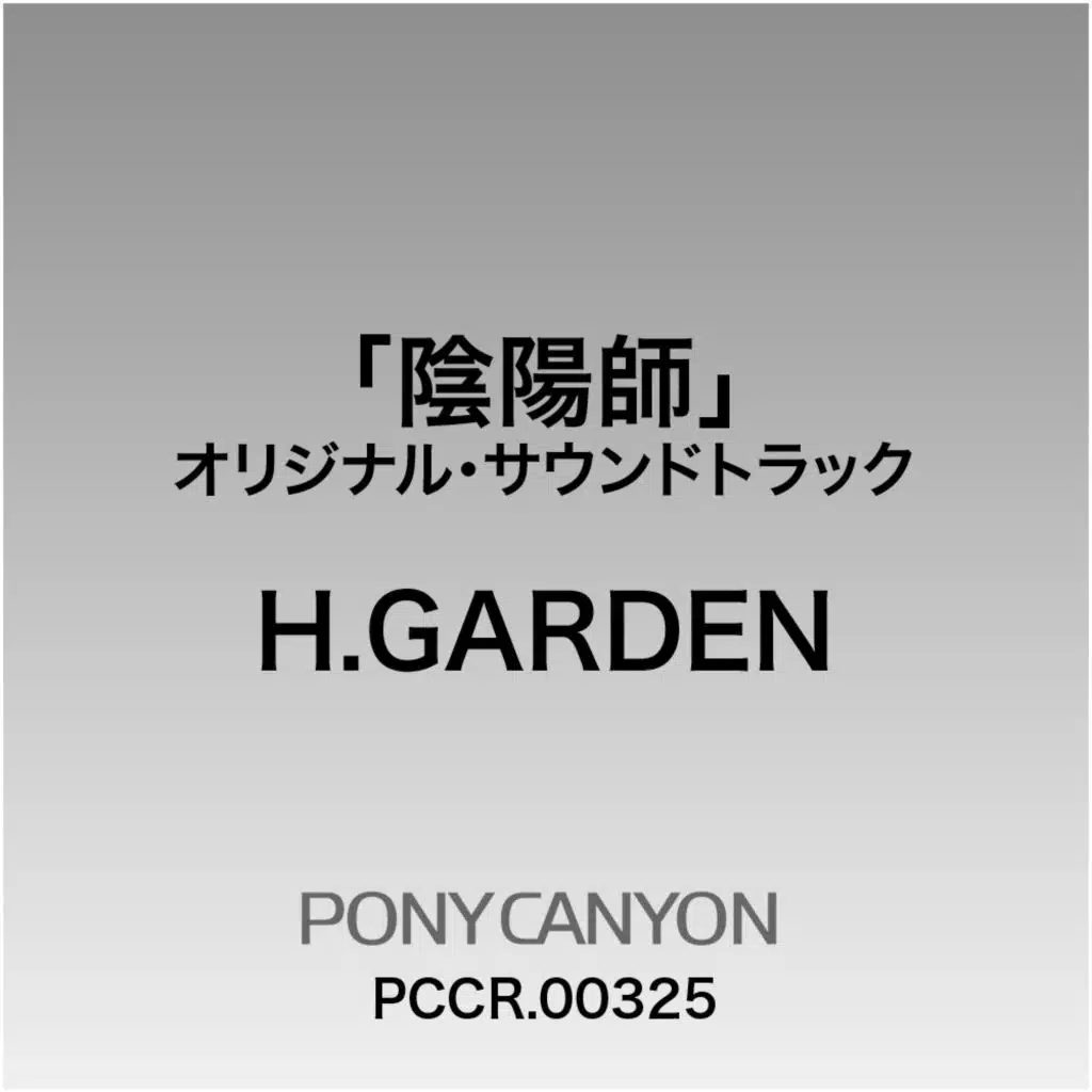 H. Garden