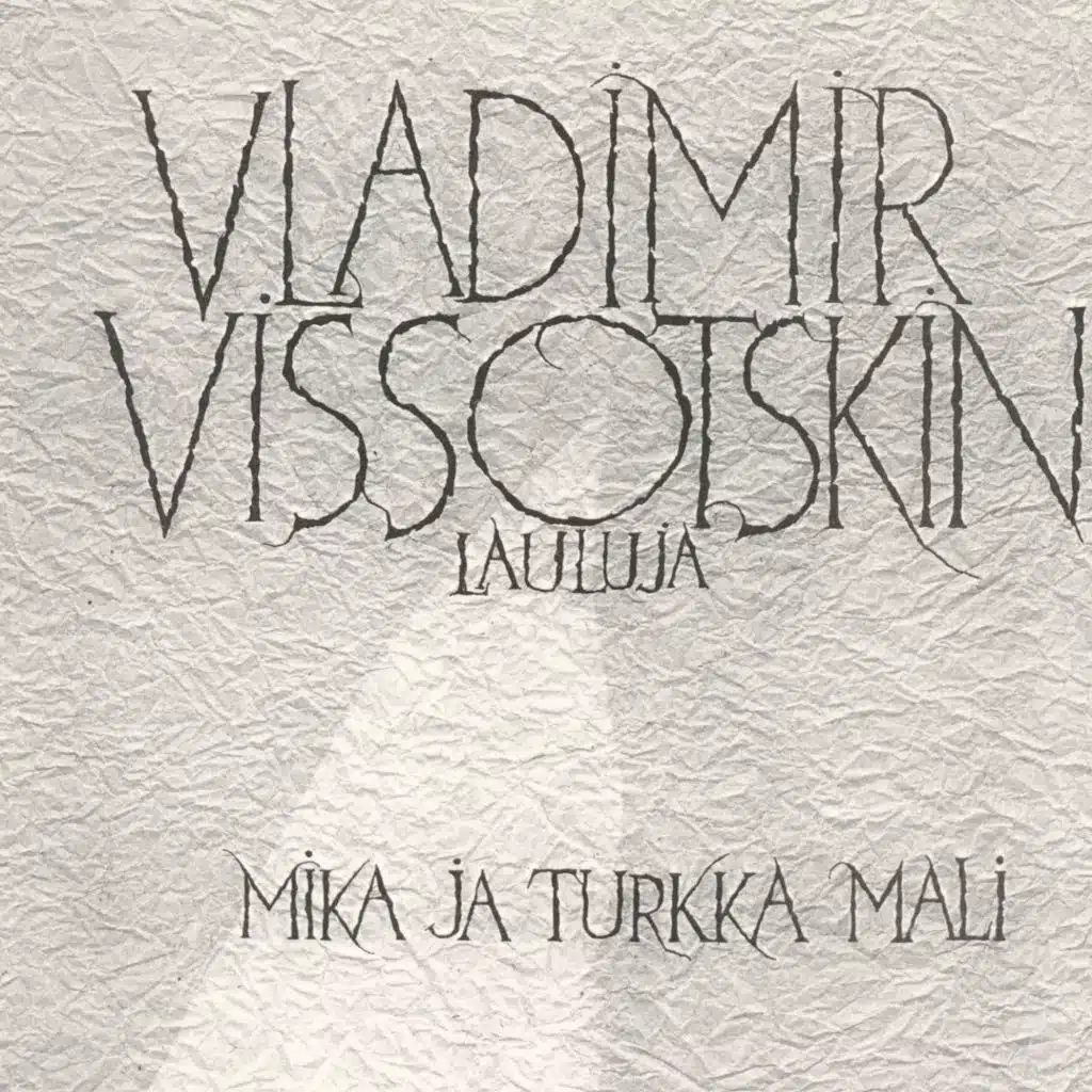 Vladimir Vysotskin lauluja