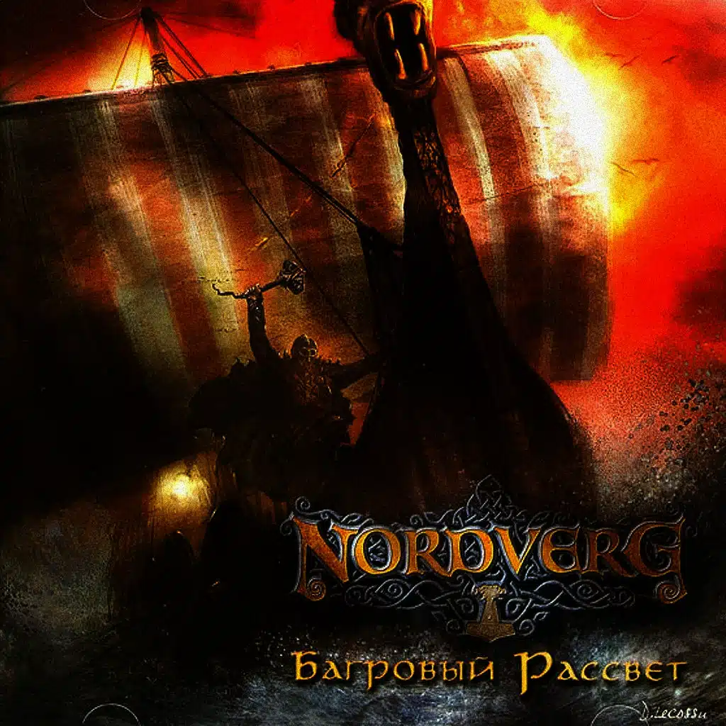 Crimson Dawn