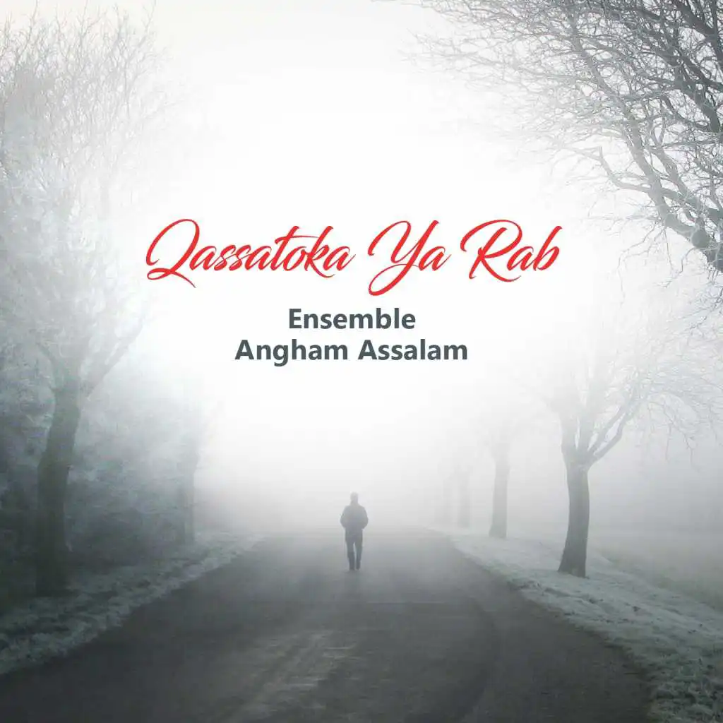 Khalaqtini Waabat Ghirek