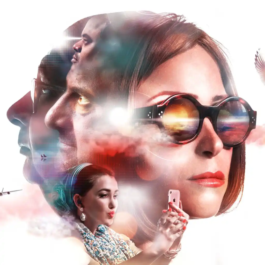 لقد خلقت من القوة