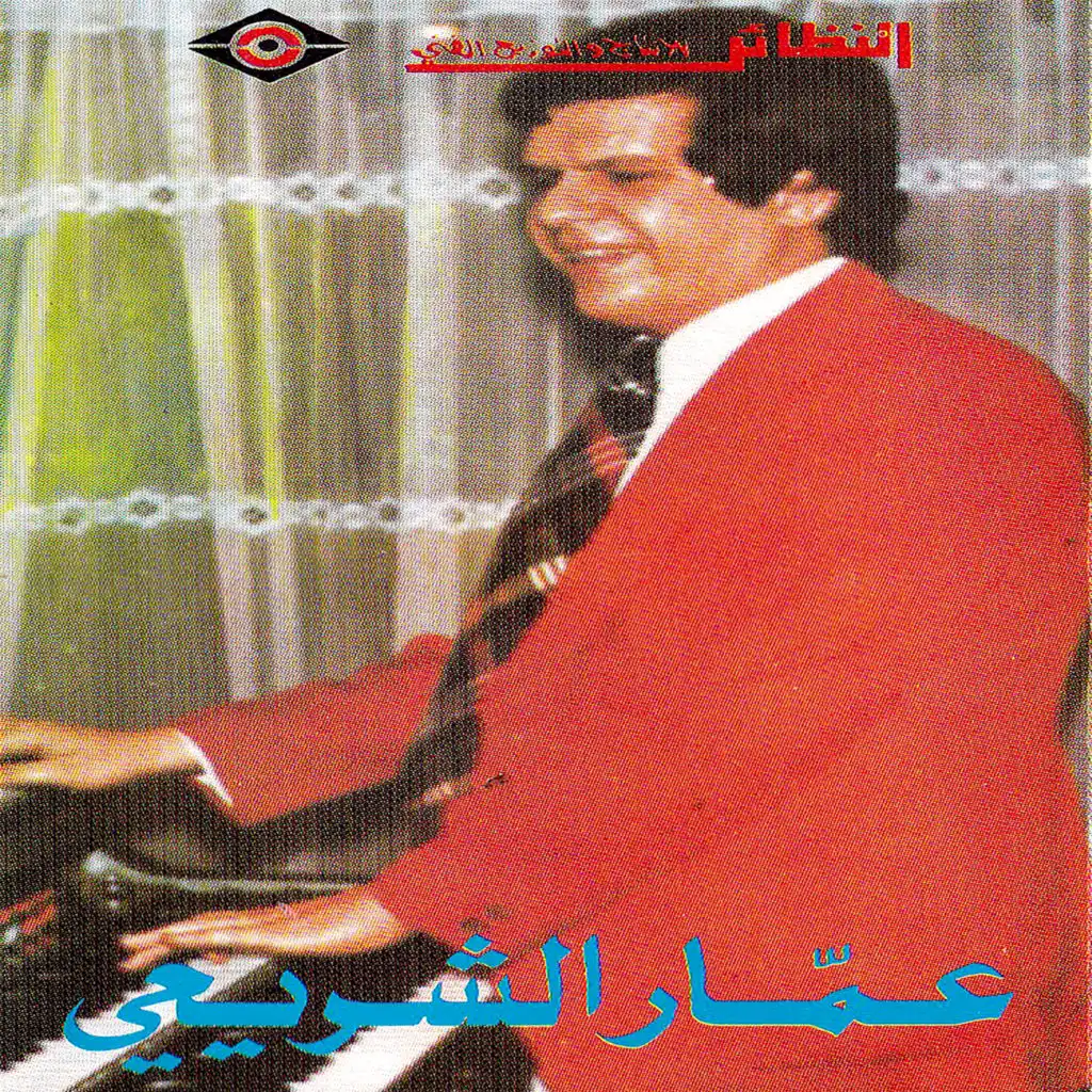 مسموح