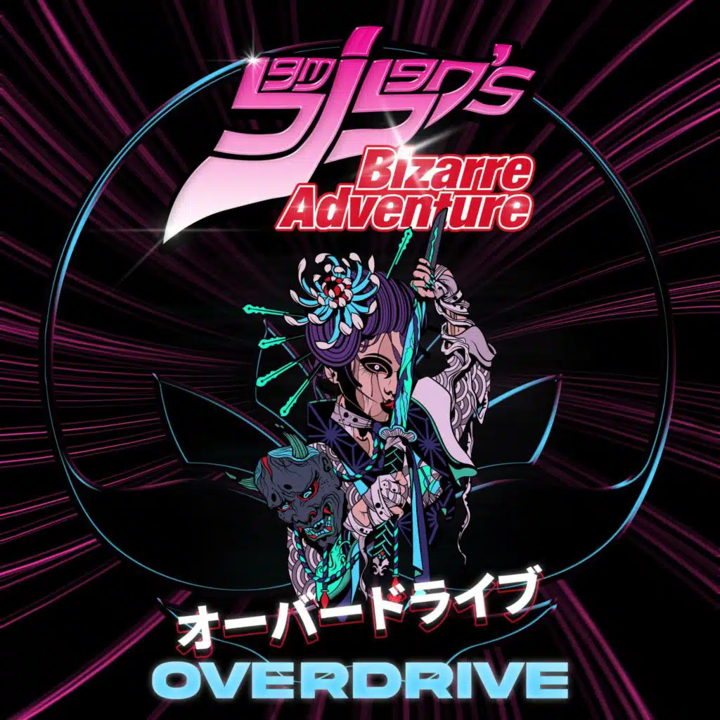 OVERDRIVE