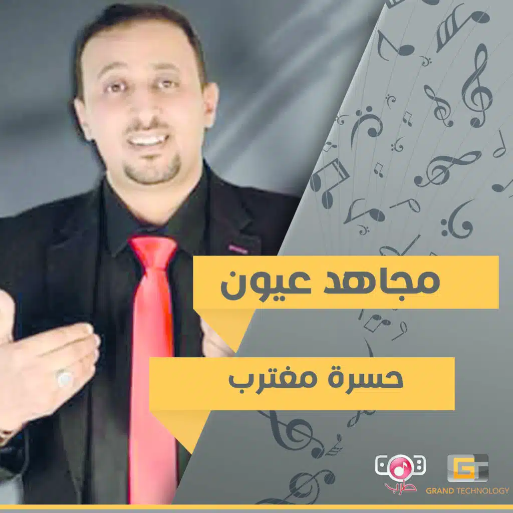 قالت زوجة المغترب