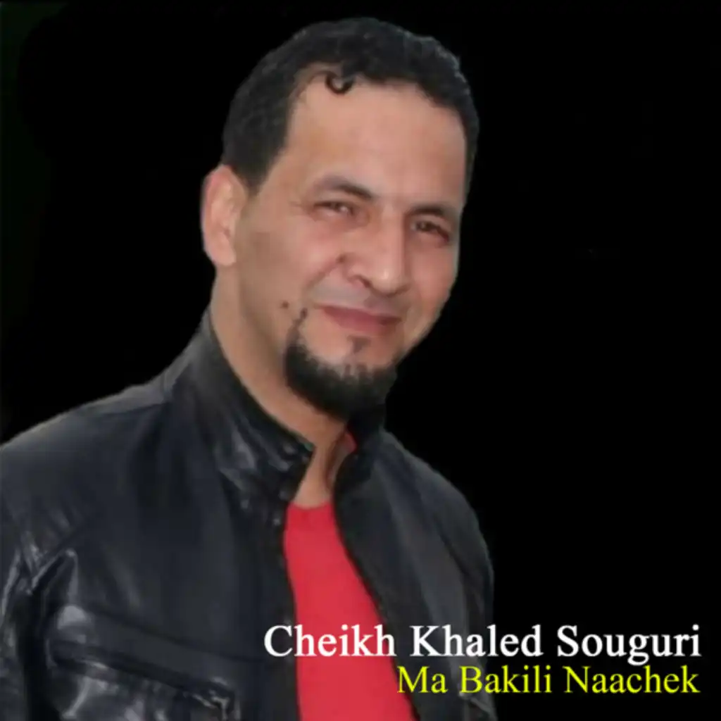 شيخ خالد سوقوري
