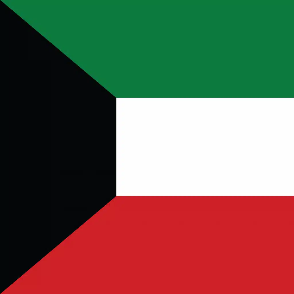 لأهل الكويت (2017)