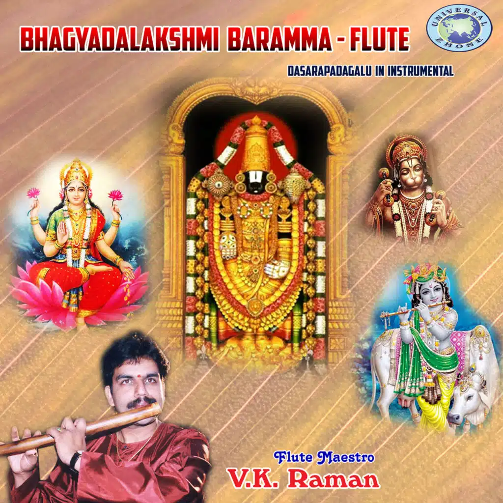Bhagyadalakshmi Baramma (Flute)