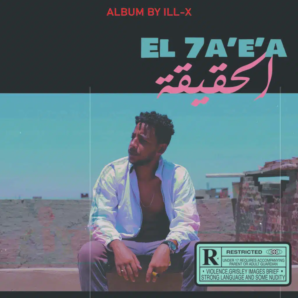 علبة التوسكان