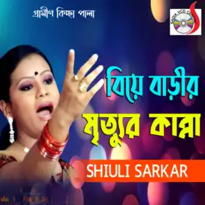 Shiuli Sarkar
