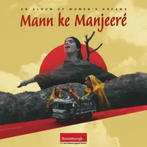 Mann Ke Manjeere