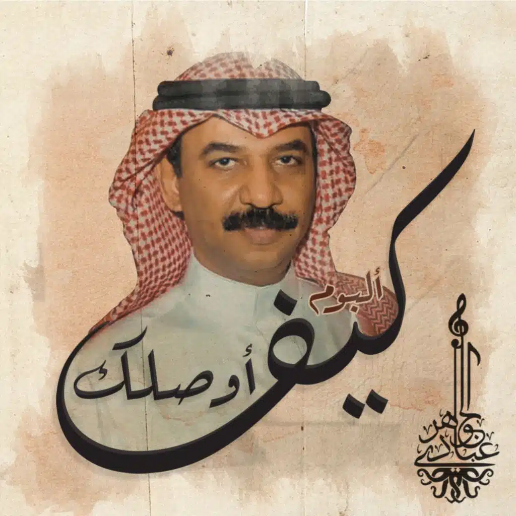 متشابهة