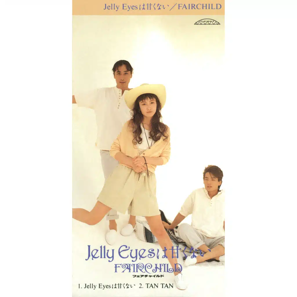 Jelly Eyes wa Amakunai