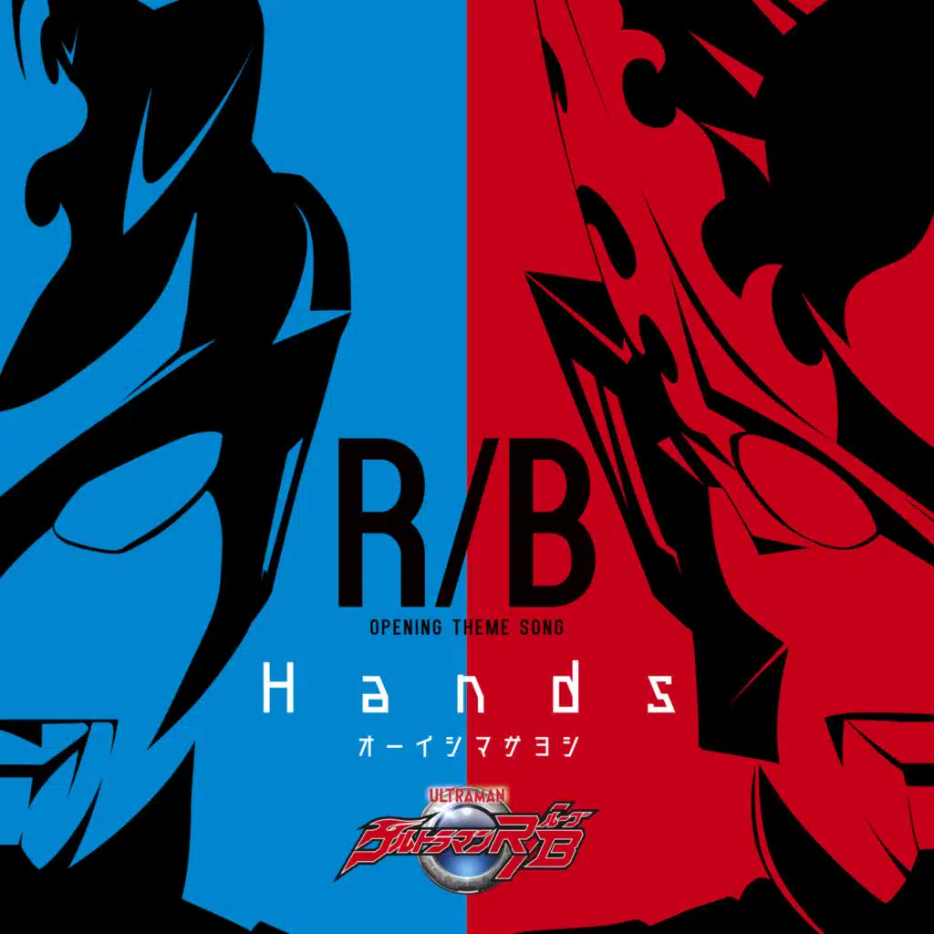Ultraman R / B Opening Thema Song "Hands"