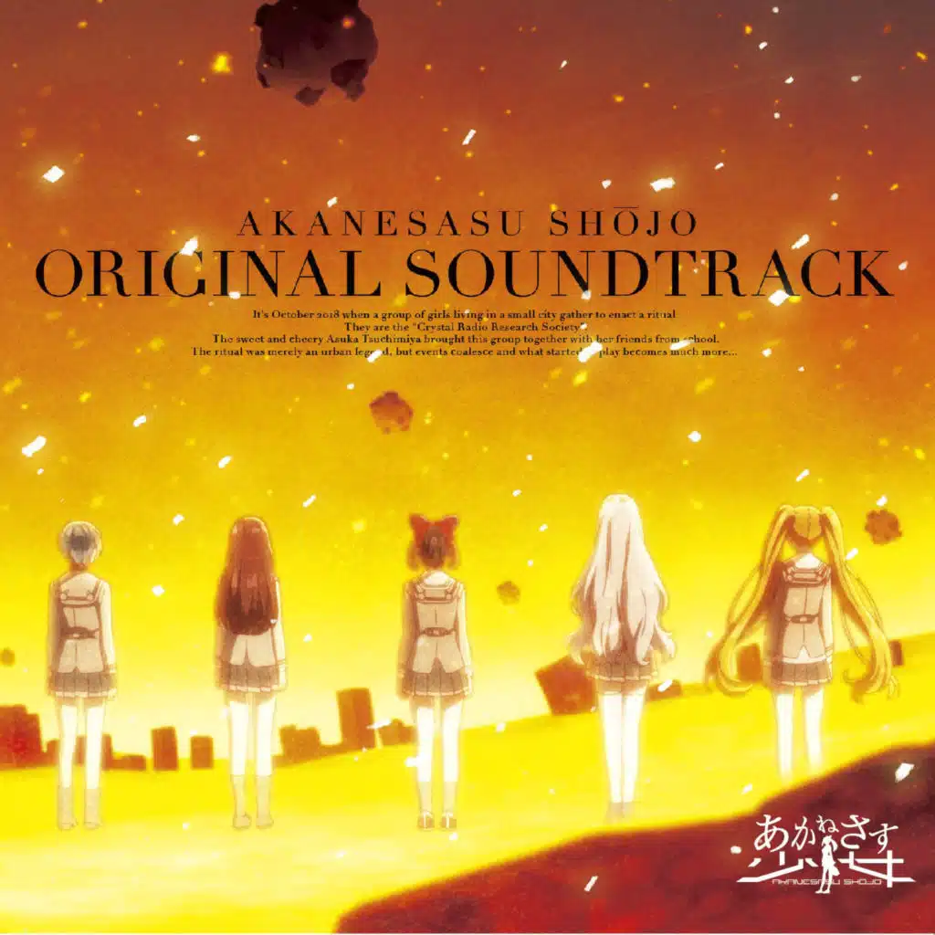 TV Anime "Akanesasu Shojo" Original Soundtrack