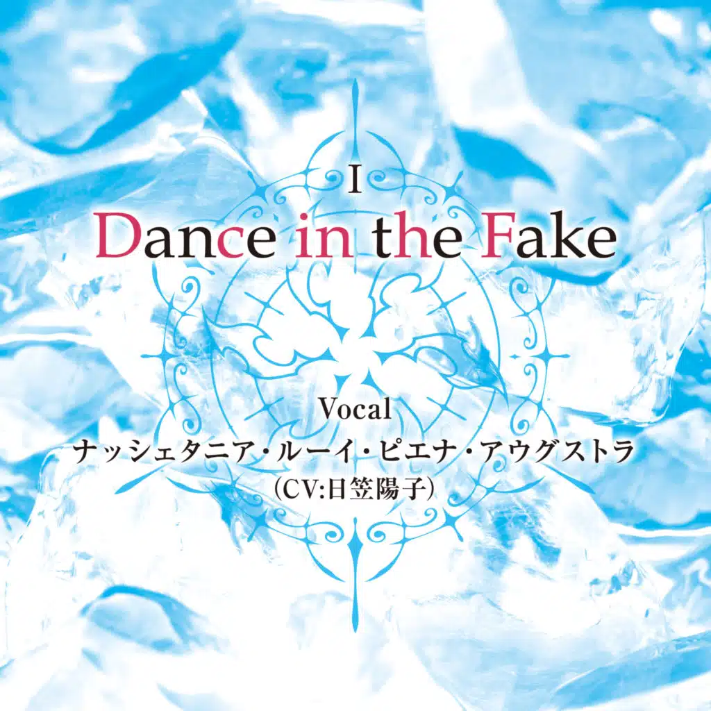 Dance in the Fake