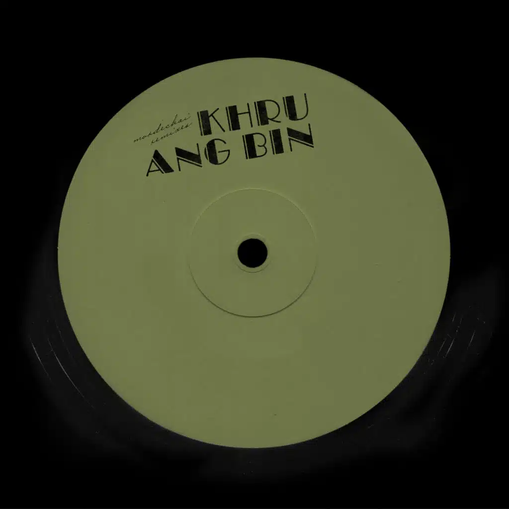 Dearest Alfred (MyJoy) [feat. Knxwledge]