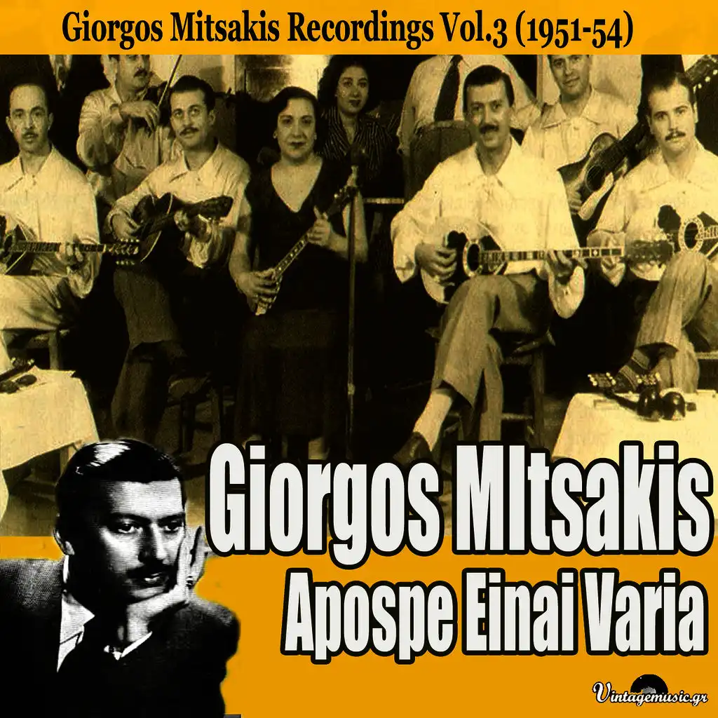 Apopse Einai Varia (1951-54 Recordings), Vol. 3