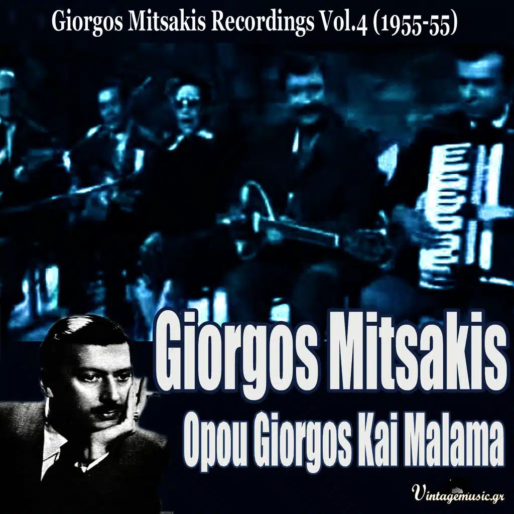 Poly Panou & Giorgos Mitsakis & Giannis Tatasopoulos