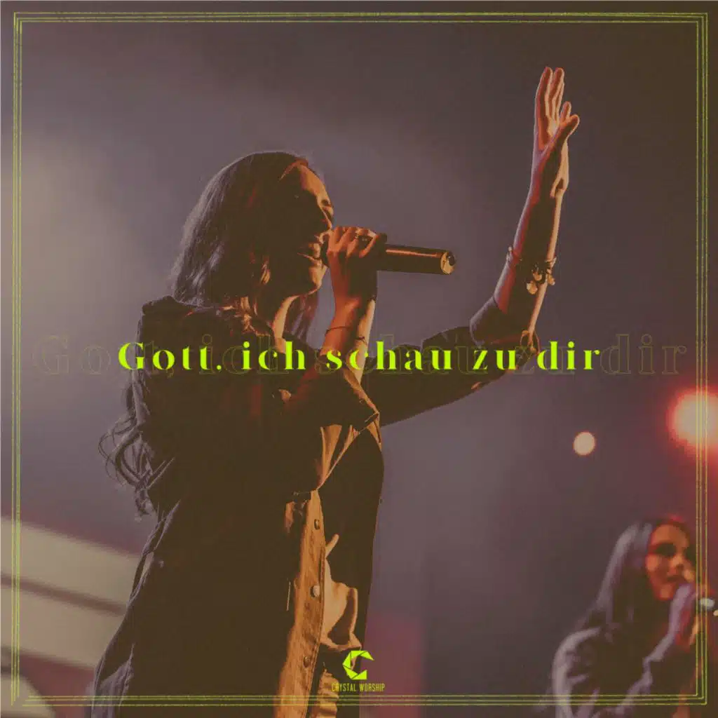 Gott ich schau zu dir (Akustik Session)