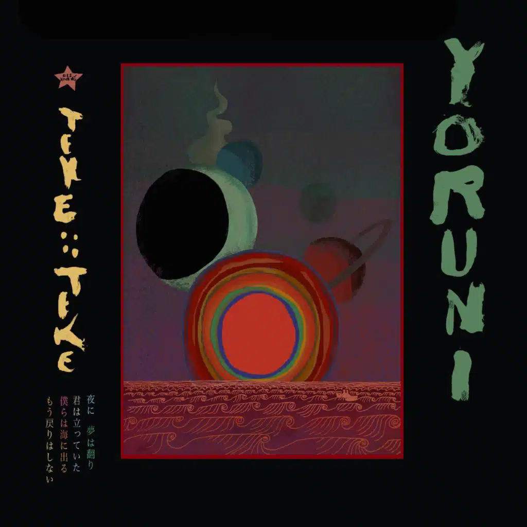 Yoru Ni