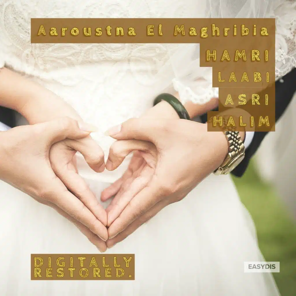 Ya lgamra teht najmat / يا الڭمرة تحت النجمات