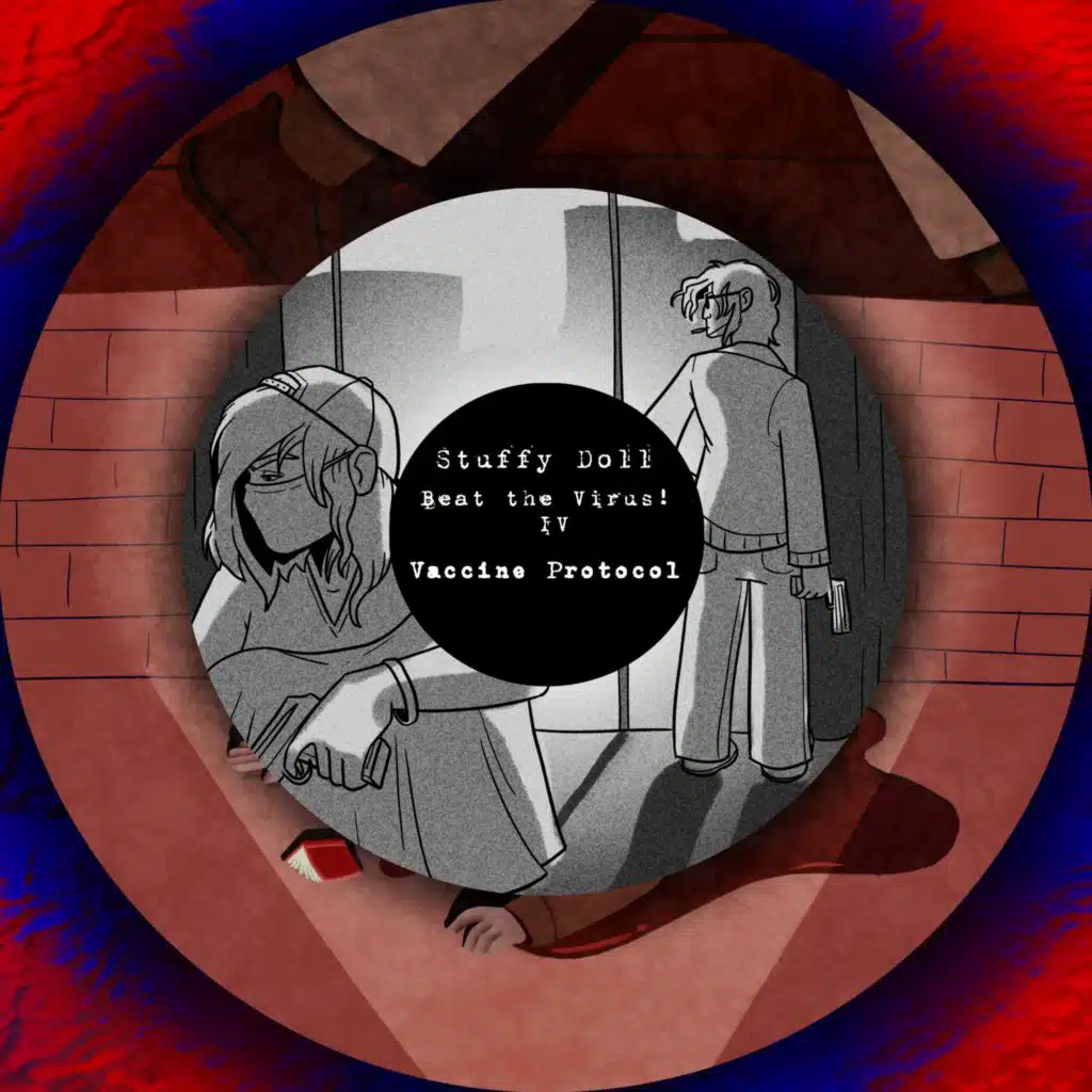 A Moment On The Lips, A Lifetime...