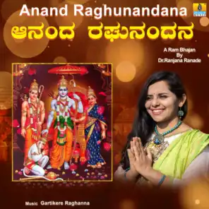 Ananda Raghunandana