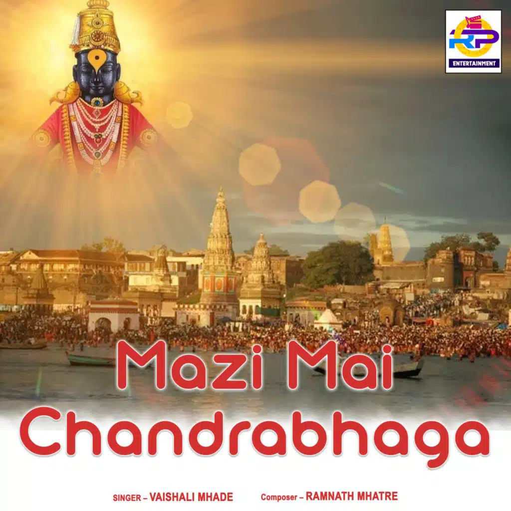 Mazi Mai Chandrabhaga