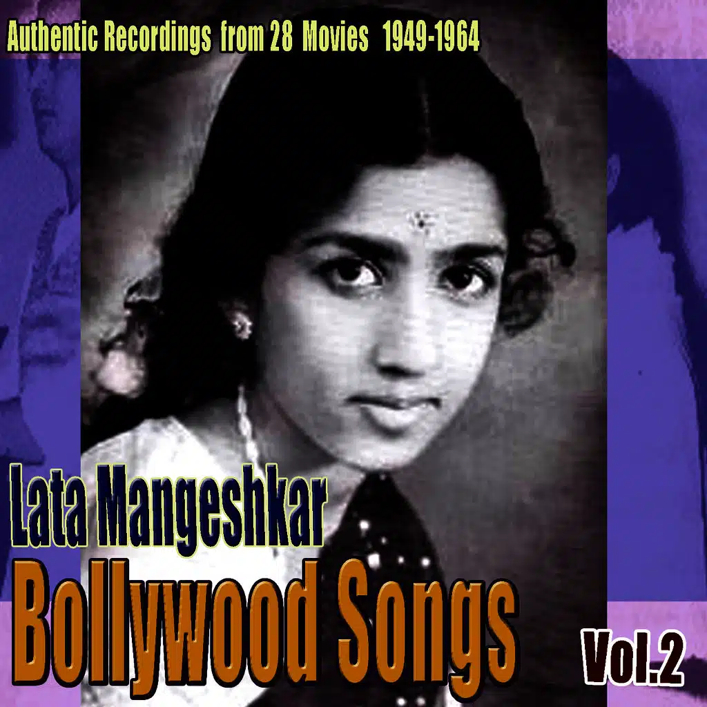 Jab Se Balam Ghar Aae (From "Awaara" 1951)