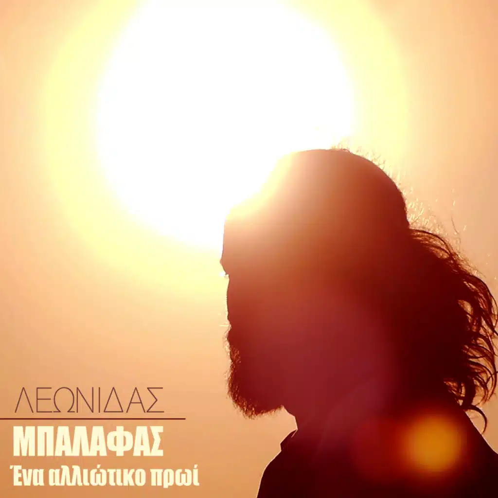 Κουμπραράς