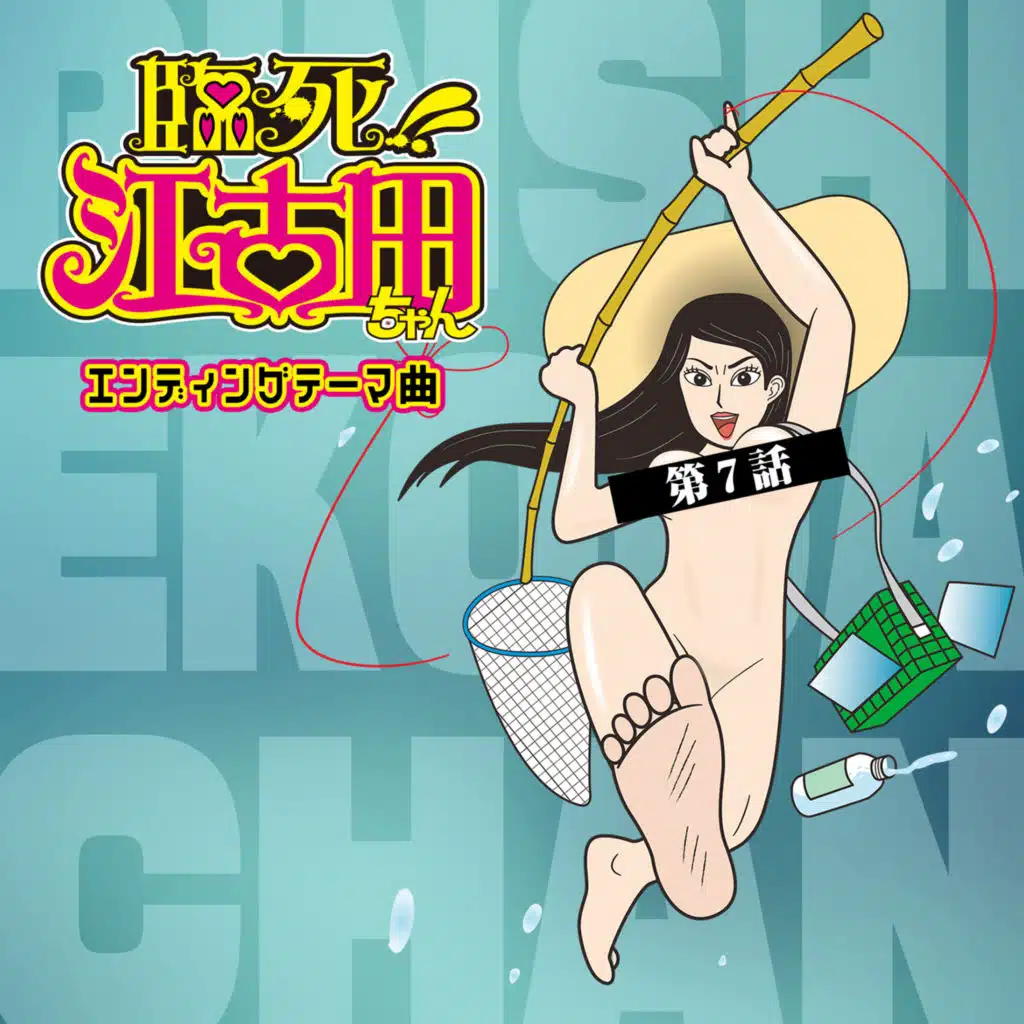 TV Anime "Rinshi!! Ekoda-chan" Ending Theme Song, Episode 7