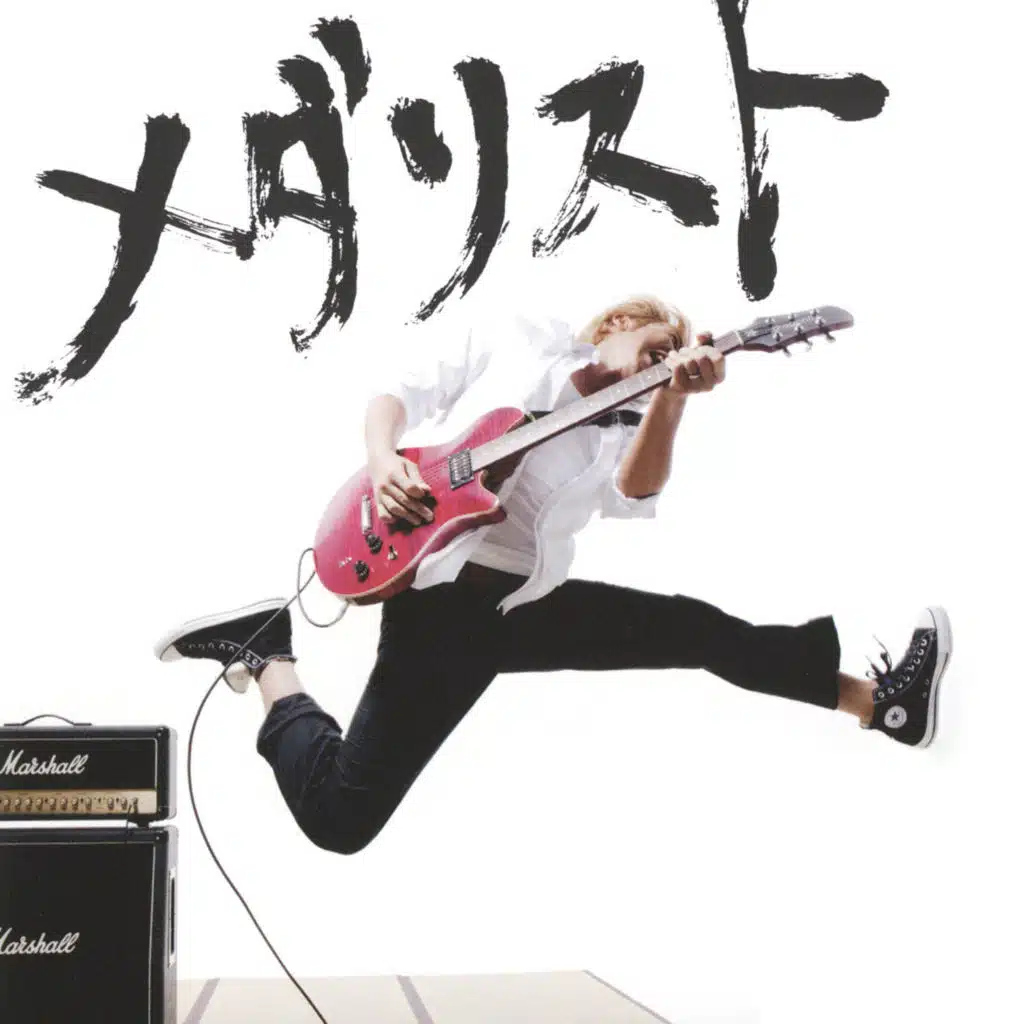 Medalist (Premium Edition)