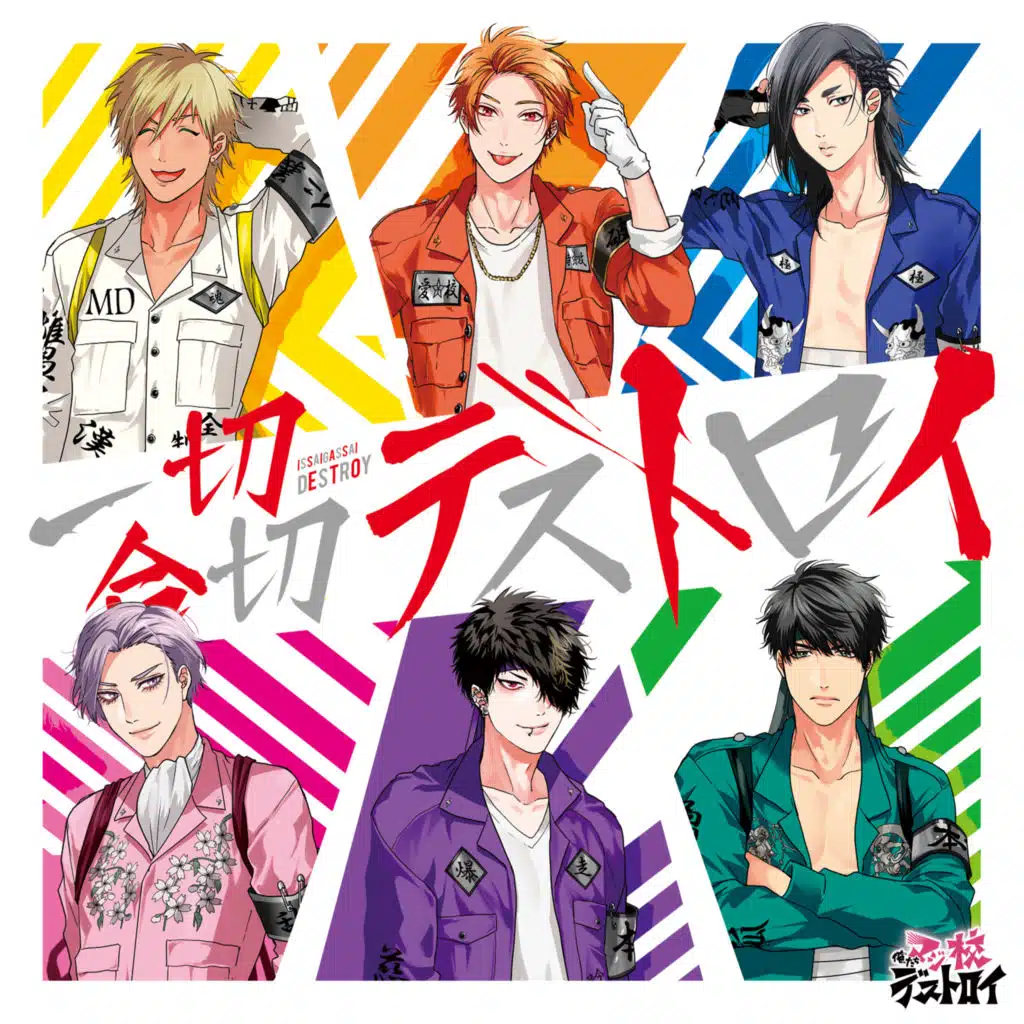 Majikou Destroy Mini Aubum "Issai Gassai Destroy"