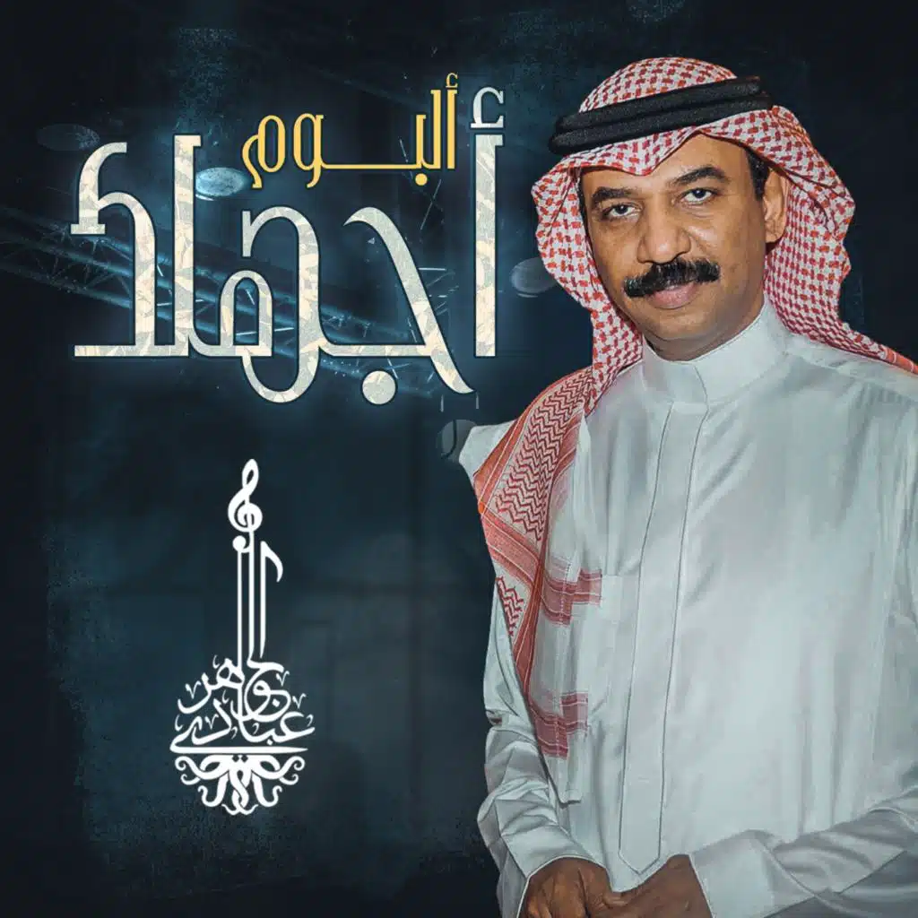 إليك قيادي