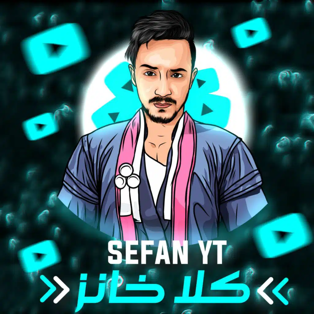 كلا خانز