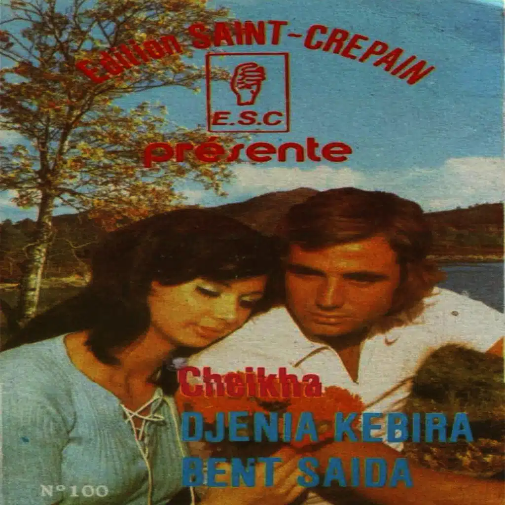 Cheikha Djenia el hakania bent Saïda