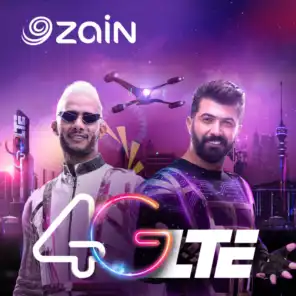 4G-LTE زين العراق (مع سيف نبيل و محمد رمضان)