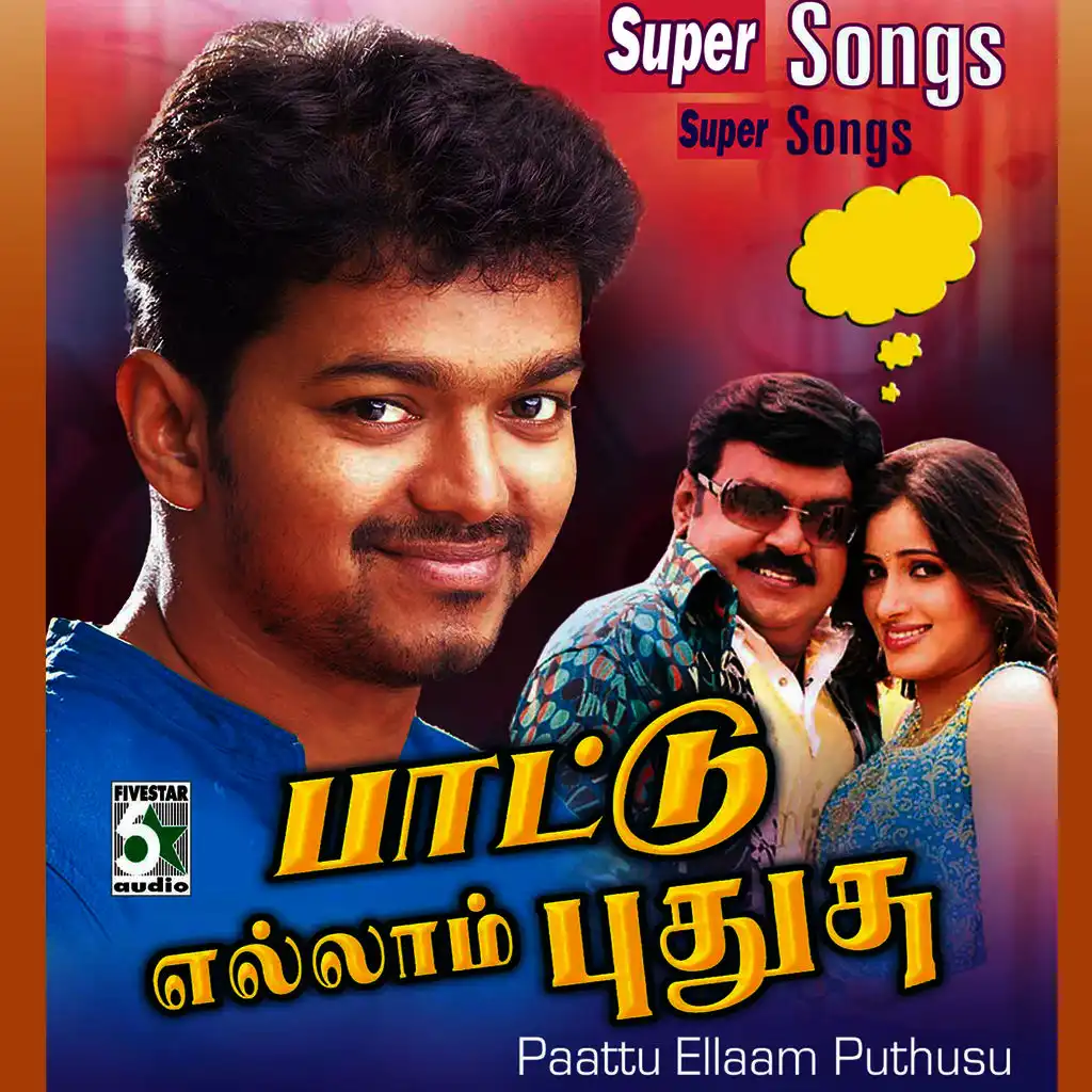 Thachukko (From "Ponniyin Selvan")